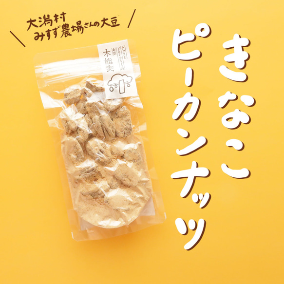  第1張的照片