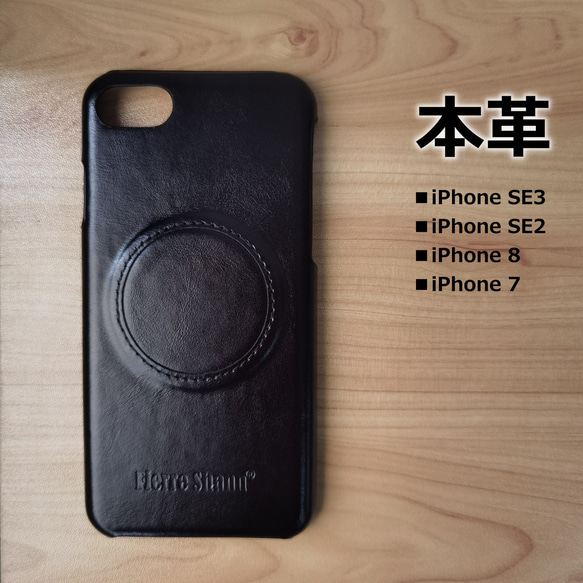 iPhone SE第2世代64gbブラック ケース、箱付き iPhoneSE2 ブラック 64GB 箱有り iPhone SE (第2世代)｜価格比較