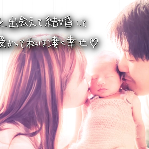 カッコよすぎる結婚式ムービー制作します！プロフィールムービー