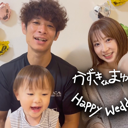 カッコよすぎる結婚式ムービー制作します！プロフィールムービー
