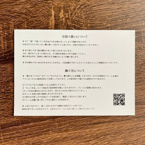 ちぎり絵×切り絵】原画アート 『aji-sai（紫陽花）』 絵画 紙のおくり