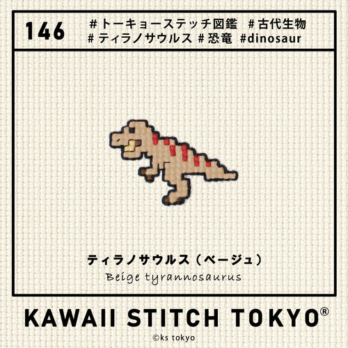 ティラノサウルス【ブローチ】バッチ バッジ ピン 恐竜 T