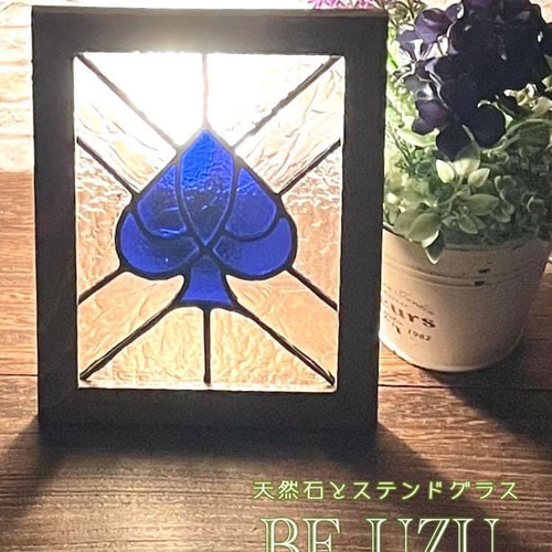 スペードのステンドグラス その他インテリア雑貨 BE UZU 通販