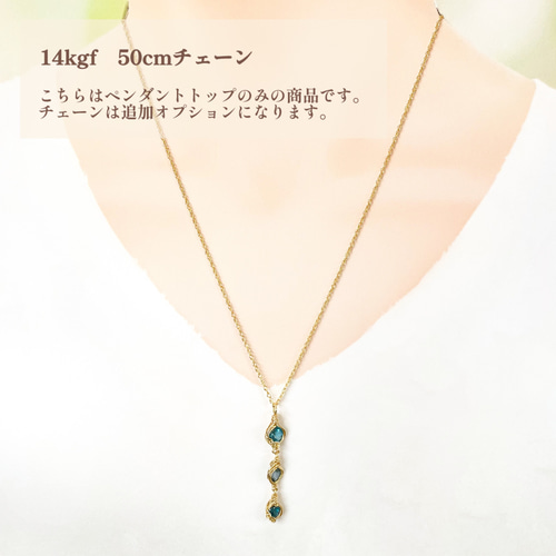 ブルートパーズ フカネ巻き®ペンダントトップ ペンダントトップ リスの