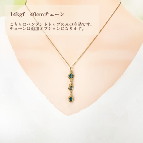 ブルートパーズ フカネ巻き®ペンダントトップ ペンダントトップ リスの