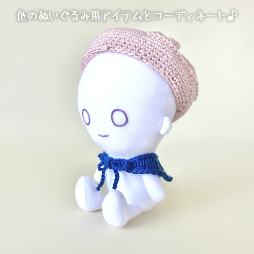 29色＊推し色で作るぬい用セーラー風付け襟＊手編みニット＊送料無料