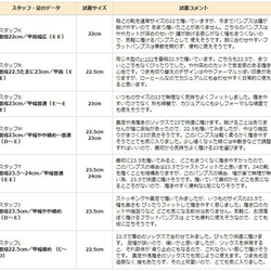 ★切り替え付きのフラットパンプス★　21.5㎝～25.5㎝　日本製　本革 z158 15枚目の画像