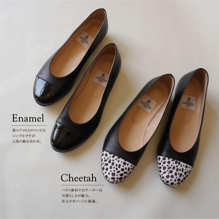 サイズ限定即納★切り替え付きのフラットパンプス★　21.5㎝～25.5㎝　日本製　本革 z158