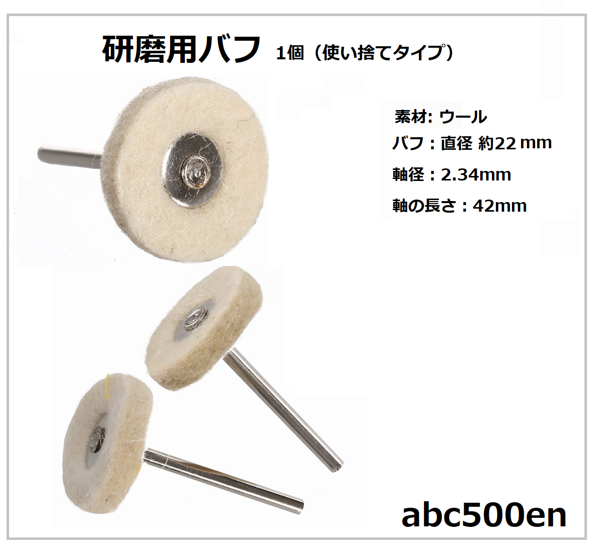 ハンドメイド資材 コトブキ工芸 コトブキ パワーボックスS453/S605 Sウールマット