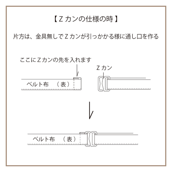 蝶ネクタイ（型紙と作り方のセット）AC-2211 9枚目の画像