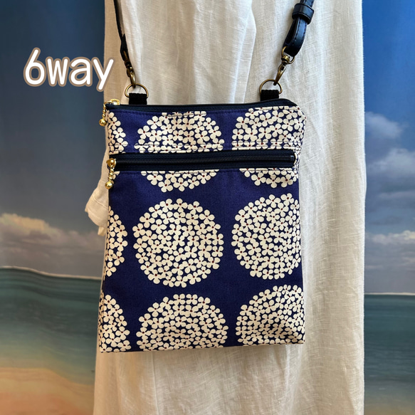 6way長財布も入る 大人の移動ポケット ウエストポーチ ボディーバック