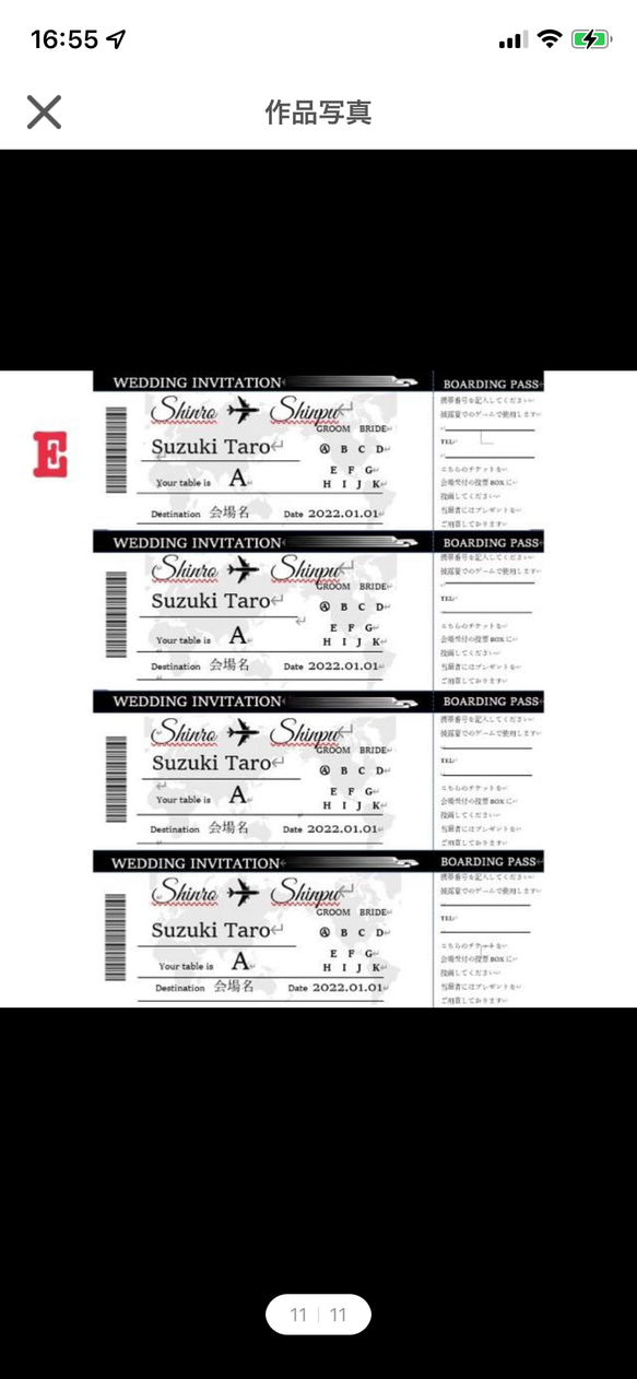 【9と3/4番線の看板風】エスコートカード 〜オーダーメイドで作成いたします！〜（PDFデータを作成いたします） 11枚目の画像