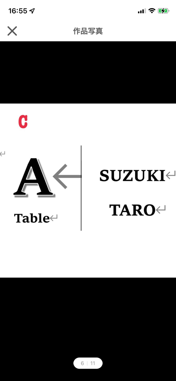 【9と3/4番線の看板風】エスコートカード 〜オーダーメイドで作成いたします！〜（PDFデータを作成いたします） 6枚目の画像