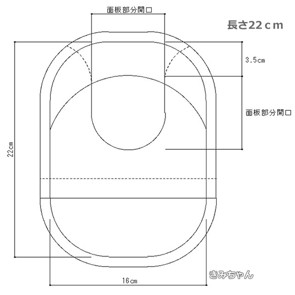 ストーマパウチカバー　レース　バラ　白 6枚目の画像