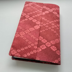 新書本　標準サイズ(絹)セパレート式ブックカバー hs001 1枚目の画像