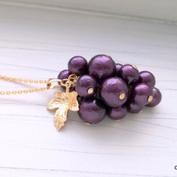 葡萄のペンダント（コットンパール・アメジスト） ネックレス
