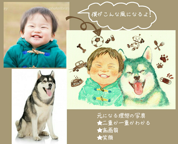 【家族】アナログ似顔絵 5枚目の画像