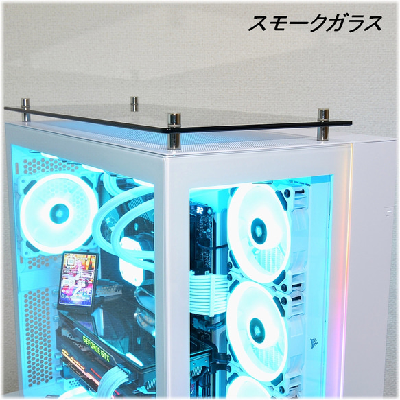 PC MAGLAS ガラストップ（日本国内AGC製スモークガラス・小口磨き）【ゲーミングPC用・防塵ガラスカバー】 3枚目の画像