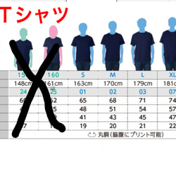 新作WEEK2022 てるてる坊主 半袖 繋がる オシャレ かわいい おすすめ 人気 ヒョウ柄　ユニーク　夏　面白い　 6枚目の画像