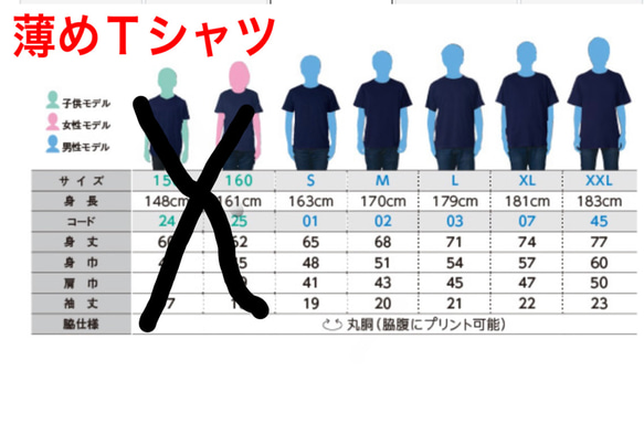 新作WEEK2022 てるてる坊主 半袖 繋がる オシャレ かわいい おすすめ 人気 ヒョウ柄　ユニーク　夏　面白い　 6枚目の画像