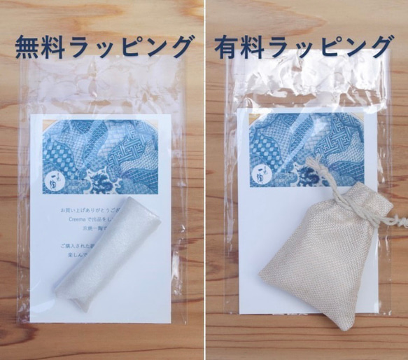 【再販】小夏紋豆豆皿 約5.5cm 9枚目の画像