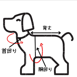 ◆犬用◆ オーガニッククールバンダナ 9枚目の画像