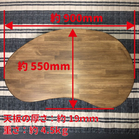 【豆型/ライトオーク（ステインオイル）】アンティーク風・折りたたみ式ローテーブル・テーブル・一人暮らし＜No.253＞ 2枚目の画像