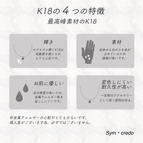 K18> 7mmてりの美しいパール あこや真珠のスルーネックレス K18> 7mmてりの美しいパール あこや真珠のスルーネックレス