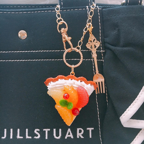 爽やか シトラスタルト バックチャーム フォークチャーム付き ちょっと