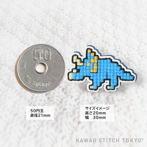 トリケラトプス【ブローチ】バッチ バッジ ピン 恐竜 ダイナソー 刺繍