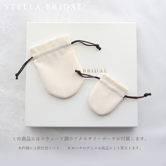 StellaBridal＊SV925＊12星座キュービックジルコニアチャームの華奢チェーンリング 7枚目の画像