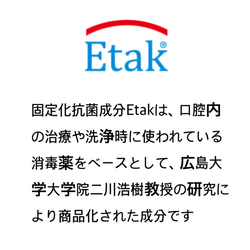 受注生産☆ベビーランニング肌着〜抗菌・抗ウイルス (クレンゼ®︎ 加工生地使用) 10枚目の画像