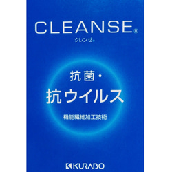 受注生産☆ベビーランニング肌着〜抗菌・抗ウイルス (クレンゼ®︎ 加工生地使用) 8枚目の画像