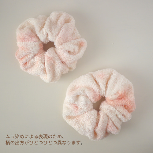 ふんわりタオルの白桜シュシュ【茜のムラ染め】（オーガニックコットン