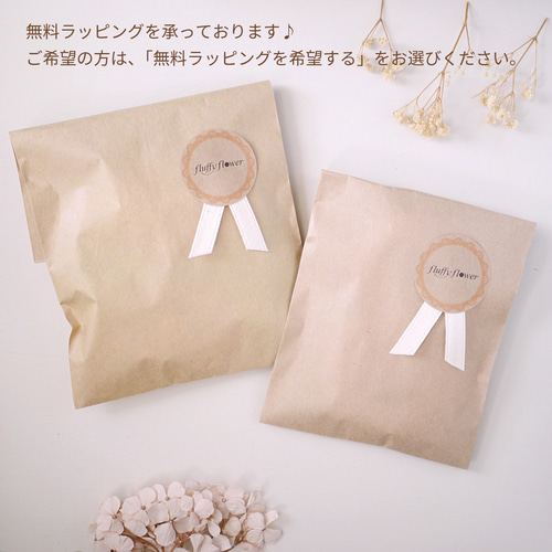 ふんわりタオルの白桜シュシュ【茜のムラ染め】（オーガニックコットン