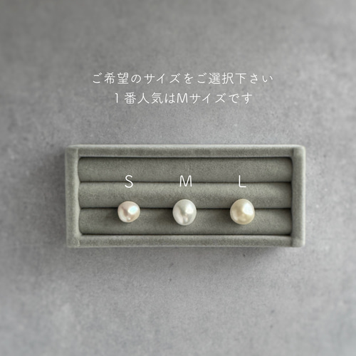 3size】こぼれバロックパールピアス | ホワイト | 淡水パール | 一粒