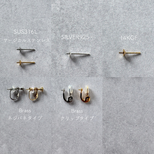 3size】こぼれバロックパールピアス | ホワイト | 淡水パール | 一粒