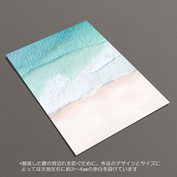 ☆インテリアフォトポスター -COASTLINE-【326】 6枚目の画像