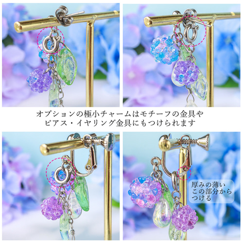 1粒》紫陽花キャンディピアス(イヤリング) 紫陽花 梅雨 初夏 夏