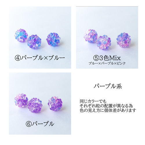 1粒》紫陽花キャンディピアス(イヤリング) 紫陽花 梅雨 初夏 夏