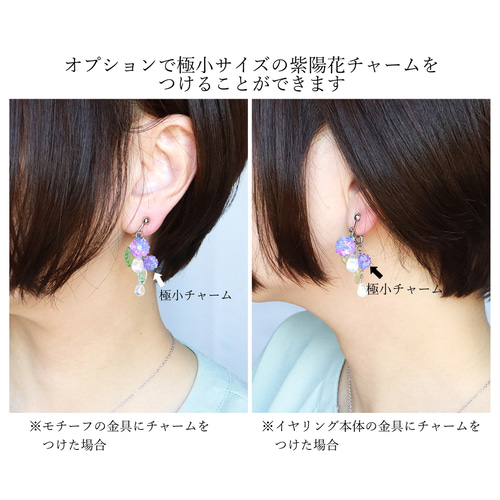 1粒》紫陽花キャンディピアス(イヤリング) 紫陽花 梅雨 初夏 夏