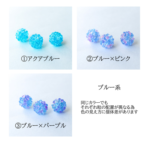 《1粒》紫陽花キャンディピアス(イヤリング) 紫陽花 梅雨 初夏 夏 あじさい カラフル グラデーション 6枚目の画像