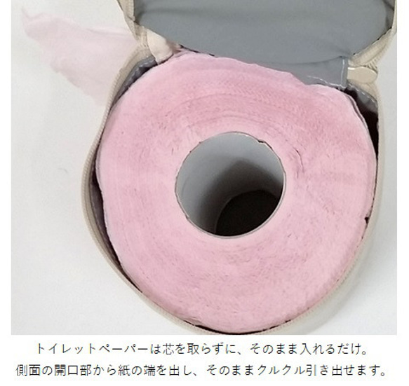 持ち運びに便利なトイレットペーパーケース　＜内側ナイロンタイプ＞ 11枚目の画像