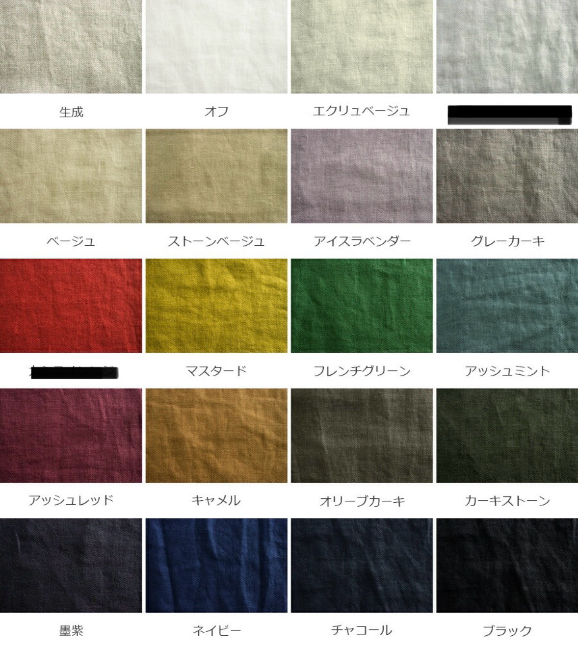 サイズ受注製作/フレンチリネンスカート