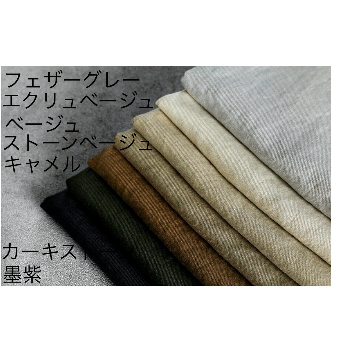 サイズ受注製作/フレンチリネンスカート