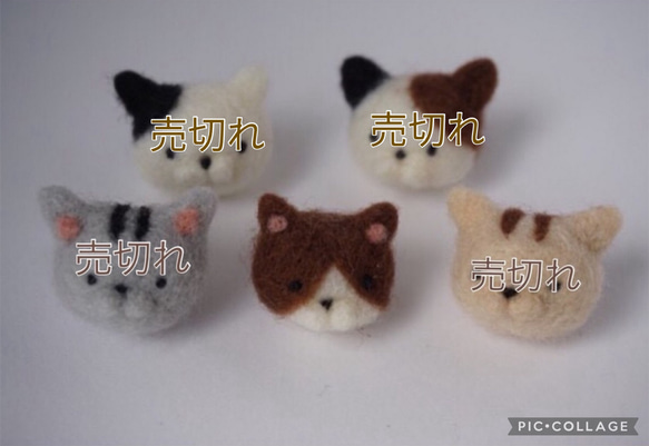 羊毛フェルトのねこさんブローチ ブローチ アトリエKumao 通販