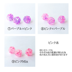 《2粒》紫陽花キャンディピアス(イヤリング) 紫陽花 梅雨 初夏 夏 あじさい カラフル グラデーション 12枚目の画像