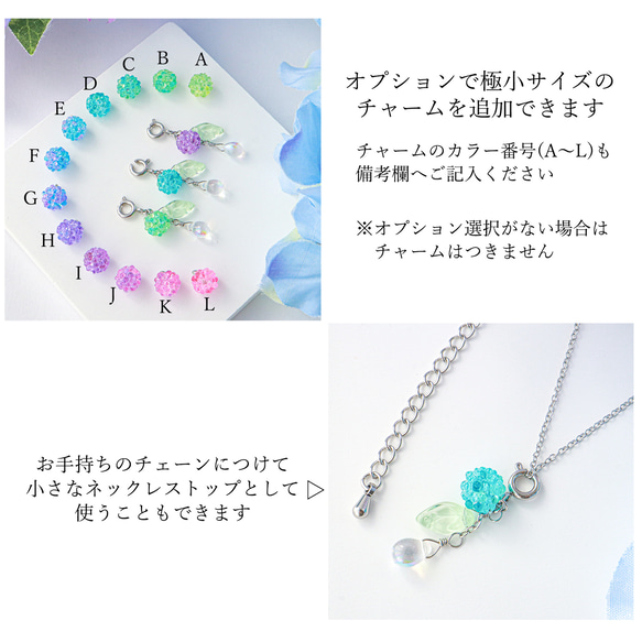 《2粒》紫陽花キャンディピアス(イヤリング) 紫陽花 梅雨 初夏 夏 あじさい カラフル グラデーション 16枚目の画像