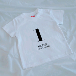 1歳バースデー 誕生日 ロンパース Tシャツ 1枚目の画像