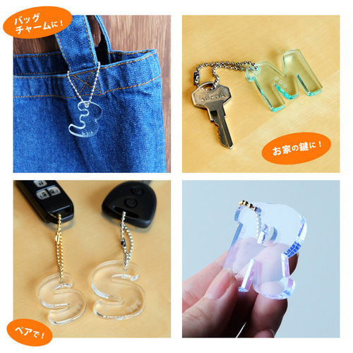Sサイズ】アクリル製 イニシャルキーホルダー（約35mm/3.5cm